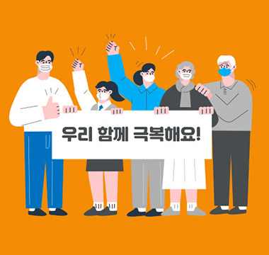 ARS콜백 시스템